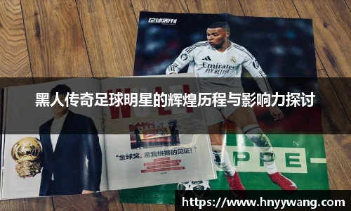 zoty中欧品牌平台